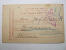 1917, Kriegsgefangenenpost , Zensurkarte Aus  SEMIPALATINSK - Brieven En Documenten