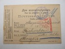 1916, Kriegsgefangenenpost , Zensurkarte Aus  SEMIPALATINSK - Storia Postale