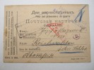 1916, Kriegsgefangenenpost , Zensurkarte Aus  SEMIPALATINSK - Briefe U. Dokumente