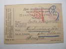 1916, Kriegsgefangenenpost , Zensurkarte Aus  SEMIPALATINSK - Briefe U. Dokumente