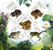 Ukraine 2012 Frogs Amphibians -  II   S/sh  MNH** - Kikkers