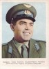 Cosmonaut USSR Soviet Hero Andriyan Nikolayev - Printed 1962 - Space