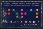 ISRAEL 2001 - Set Used - Gebruikt (zonder Tabs)