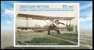 2015-259 Canc Yakutsk Russia Russland Russie Rusia Postal Card "B" 90 Y Of Aviation Yakutia-Sovpich-aircraft-aviation - Interi Postali