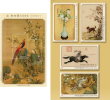 2015 Giuseppe Castiglione Ancient Chinese Painting Stamps & S/s Dog Horse Lemur Monkey Pheasant Fungi Silk Unusual - Oddities On Stamps