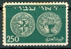 Israel - 1948, Michel/Philex No. : 7, ERROR : Double Perforation, Perf: 11/11 - DOAR IVRI - MNH - *** - No Tab - Non Dentellati, Prove E Varietà