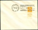 Israel LETTER - 1949 DOAR IVRI Nr 1, PERF : 10/11+ Tab, *** - Mint Condition - - Sin Dentar, Pruebas De Impresión Y Variedades