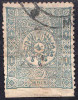 Turquie 1892, Dentele ERREUR - ERROR - Partly. Imperf. - Gebraucht