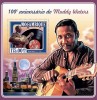 Mozambique. 2015 Muddy Waters. (123b) - Singers