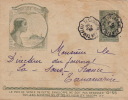 Lettre Madagascar TSF Entier Postal CaD Ambulant TAMATAVE A TANANARIVE N°2 1935 - Cartas & Documentos