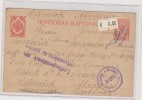 RUSSIA POW Postal Stationery WW I - Storia Postale