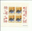 JAPON YVERT H/B 44   MH  * - Blocks & Sheetlets