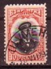 BULGARIA / BULGARIE - 1915 - Roi Ferdinand Avec Cache "Shumen" Centre Depace (shifted) - Errors, Freaks & Oddities (EFO)