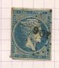 Grèce N°21, 21a Cote 37.50 Euros - Used Stamps