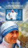 Central African Republic. 2015 Mother Teresa. (315b) - Madre Teresa