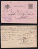 Rumänien Romania 1891 Stationery Card TULCEA To GALATI - Storia Postale