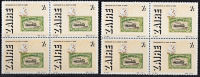 A0237 ZAIRE 1986, SG1267  7z CENZAPOST Exposition, 2 @ MNH Blocks Of 4 - Used Stamps