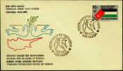 SOLIDARITY WITH PEOPLE OF PALESTINE-FLAGS-FDC-TURKEY-1981-C-2009-21 - Storia Postale