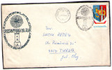 Romania Crizantema De Aur, Targoviiiste 1977. - Postmark Collection