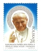 2014 - Polonia - Canonizzazione Di Papa Giovanni Paolo II   +++++++ - Neufs