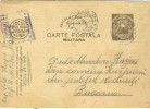 CARTE POSTALA MILITARA, 1949, LEI 2 - Storia Postale