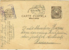 CARTE POSTALA MILITARA, 1949, LEI 2 - Marcophilie