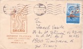 FM194    EXHIBITION PHILATELIQUE BACAU 1980 ,ROWING STAMPS ON COVER, ROMANIA. - Storia Postale