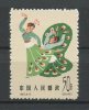 CHINE 1963 N° 1492 ** Neuf =  MNH  Superbe  Cote 16 € Danses Folkloriques Musique Music - Unused Stamps