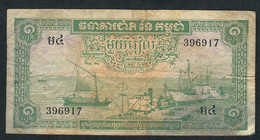 CAMBODIA  P4b  1  RIEL  1956 Signature 6    FINE 2 P.h. - Cambodge