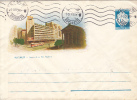 TRAM, TRAMWAY, BUCHAREST MAGHERU BOULEVARD, COVER STATIONERY, ENTIER POSTAL, 1960, ROMANIA - Tramways