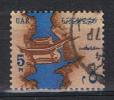 Egypte Y/T 582 (0) - Used Stamps