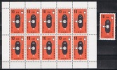 EN-L4 - ALLEMAGNE ORIENTALE N° 2257 Neuf** En Feuillet De 10 Prise De Courant - 1981-1990