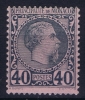 Monaco: V Nr. 7 MH/*, Avec  Charnière , Mit Falz - Unused Stamps
