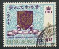 Hong Kong 1969 40c Chinese University Seal Issue #251 - Gebraucht