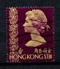 Hong Kong 1973 $1.30 Queen Elizabeth II Issue #284 - Unused Stamps