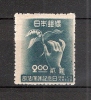 JAPAN NIPPON JAPON RELIEF OF EX-CONVICTS DAY 1947 / MNH / 382 - Ongebruikt