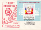 29529- COMMUNIST PARTY CONGRESS, FLAG, COAT OF ARMS, PHILATELIC EXHIBITION, SPECIAL COVER, 1984, ROMANIA - Brieven En Documenten