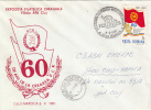 29536- COMMUNIST PARTY ANNIVERSARY, FLAG, COAT OF ARMS, PHILATELIC EXHIBITION, SPECIAL COVER, 1981, ROMANIA - Brieven En Documenten