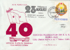 29537- COMMUNIST NATIONAL DAY, SPECIAL COVER, 1984, ROMANIA - Brieven En Documenten