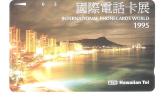 Hawaii - HAW-87 - Hong Kong Phonecard Fair - MINT - Hawaii