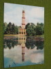 Czech Lednice Mosque Islam Unused Postcard  (re174) - Islam