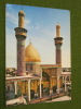 Iraq Kerbala Mosque Islam Unused Postcard  (re182) - Islam