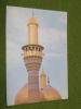 Iraq Kadhumain Mosque Islam Unused Postcard  (re190) - Islam