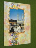 Meeca Ka'aba Mosque Islam Unused Postcard  (re193) - Islam