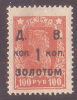 RUSIA -  AÑO 1922 -  SOLDIER - Used Stamps