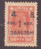 RUSIA -  AÑO 1922 -  SOLDIER - Used Stamps
