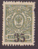 RUSIA -  AÑO 1917 - Used Stamps