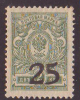 RUSIA -  AÑO 1917 - Used Stamps