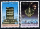 1994 QATAR 30th Anniversary Of Qatar Insurance Company Complete Set 2 Values MNH     (Or Best Offer) - Qatar