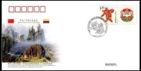 CHINA 2015 PFTN-WJ2015-3 FDC 35th Diplomatic Relation With Colombia - 2010-2019